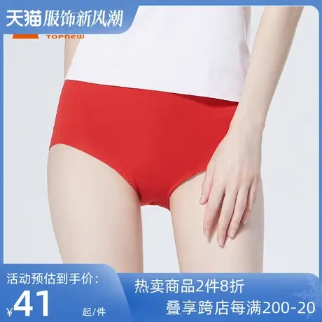 铜牛内衣四季型弹棉罗纹随心裁女平脚裤内裤VC032商品大图