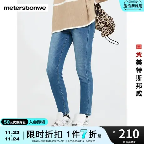 国货美特斯邦威牛仔裤女冬加绒紧身弹力复合绒柔软洗水保暖牛仔裤商品大图