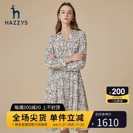 Hazzys哈吉斯V领印花长袖连衣裙春秋新款英伦风中长款气质裙子女图片
