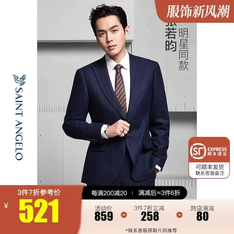 报喜鸟张若昀商场同款2022新男商务休闲条纹一粒扣纯羊毛西服上衣图片