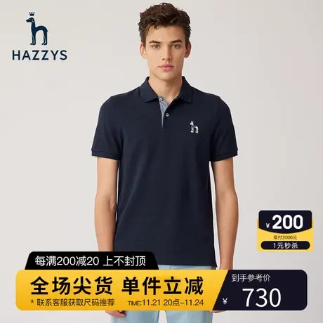 Hazzys哈吉斯夏季新款男士短袖T恤商务休闲纯色POLO衫男潮流男装商品大图