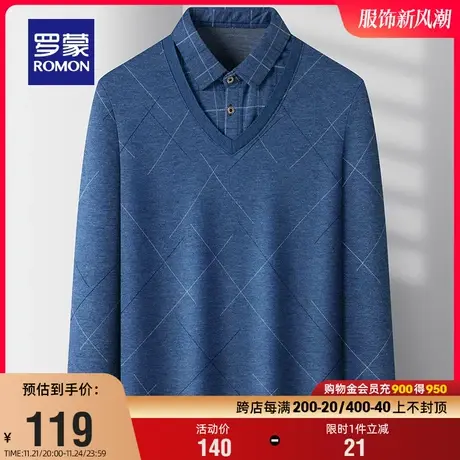 罗蒙男士休闲假两件针织衫2023秋季新款弹力印花打底衫中青年毛衣商品大图