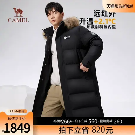 【熊猫系列】骆驼男装毛领羽绒服男冬季2023新款中长款加厚外套男图片