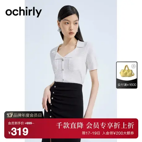 【首降】欧时力 小香风短袖薄针织衫女2023新款夏装短款温柔风商品大图