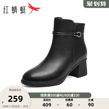 红蜻蜓妈妈靴2023冬季新款时装靴粗通百搭通勤女靴加绒保暖棉鞋女图片