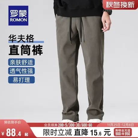 【华夫格】罗蒙男士休闲裤2024春季新款宽松百搭中青年显瘦直筒裤图片