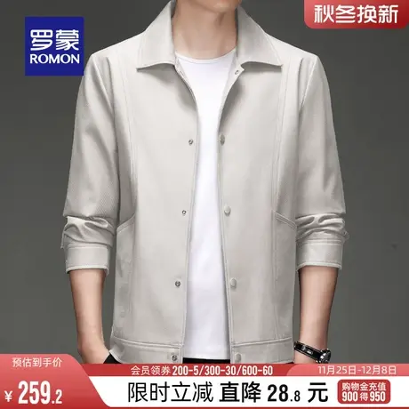 罗蒙男士春季短款时尚休闲夹克衫2024中青年商务百搭抗皱翻领外套商品大图