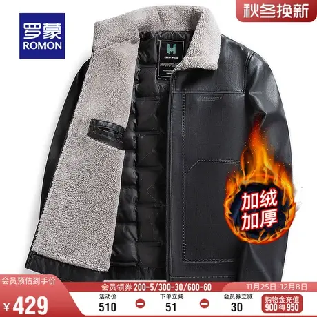 【加绒厚款】罗蒙男士商务翻领外套2023秋冬新款中年保暖羽绒皮衣图片