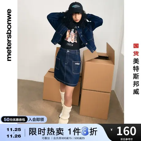 美特斯邦威半身裙女春夏时尚撞色线装饰时尚纯棉牛仔裙子图片