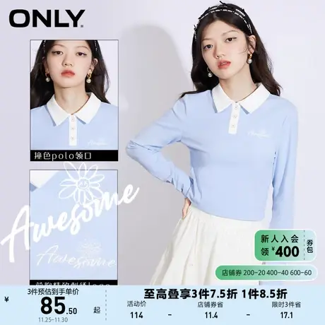 ONLY奥莱夏季字母刺绣时尚POLO领长袖T恤女商品大图