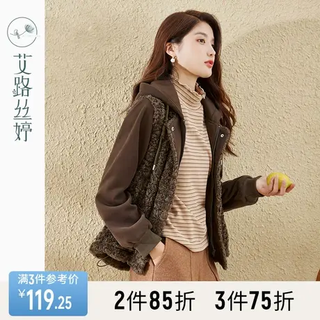 艾路丝婷假两件加厚羊羔绒外套女2023年冬季新款时尚休闲连帽上衣图片