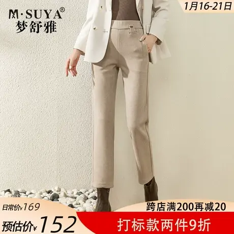 梦舒雅毛呢九分直筒裤女2021秋冬新款松紧高腰显瘦宽松韩版休闲裤商品大图
