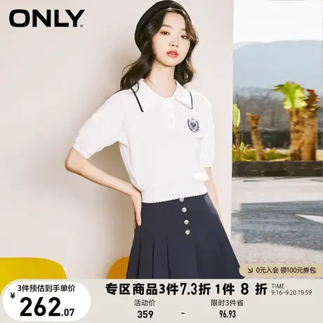 ONLY奥莱2023春夏新款学院风刺绣POLO领短袖短款针织衫女商品大图