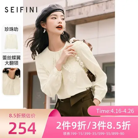 诗凡黎雪纺衫女春秋新款长袖蕾丝拼接蝶翼大翻领衬衫7CA122581商品大图