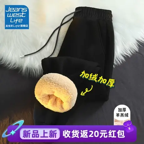 真维斯LIFE黑色加绒裤子女秋冬新款2023爆款羊羔绒休闲束脚运动裤图片