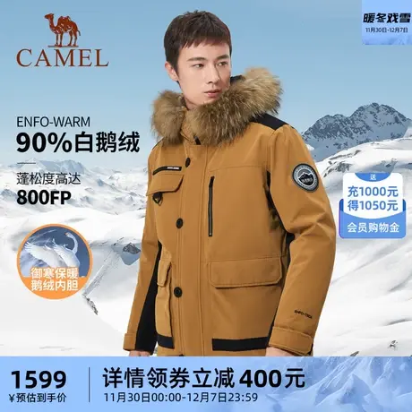 骆驼叠加态鹅绒冲锋衣男外套 800蓬羽绒内胆三合一加厚防水登山服商品大图