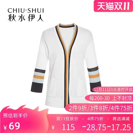 秋水伊人2021秋冬白色百搭修身长袖上衣打底衫毛衣针织衫FV1929图片