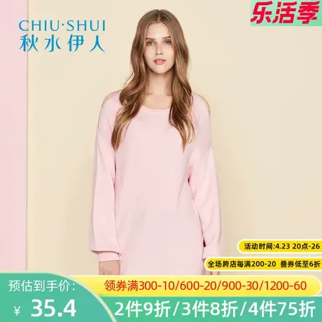 秋水伊人2020秋季女装短裙露肩收腰显瘦打底薄款中长款针织裙I358图片
