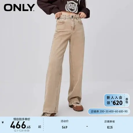 ONLY奥莱夏季时尚百搭减龄老爹裤高腰长裤牛仔裤女商品大图