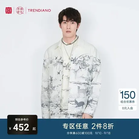 TRENDIANO『宫』联名系列秋季国画风外套男款潮牌宽松夹克商品大图