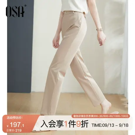 OSA欧莎高腰通勤九分直筒西装裤女夏季薄款宽松显瘦烟管小脚裤子商品大图
