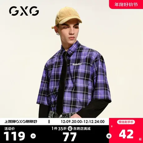 GXG奥莱 男春假两件衬衫拼接袖外套上衣潮#GC103683B商品大图
