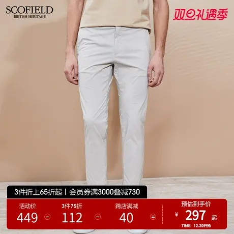 【爽丽丝面料】SCOFIELD 男 休闲裤夏季薄宽松直筒长裤男裤子商品大图