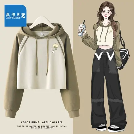 真维斯Z+卫衣女款小个子春秋短款上衣学生个性百搭衣服休闲帽衫H图片