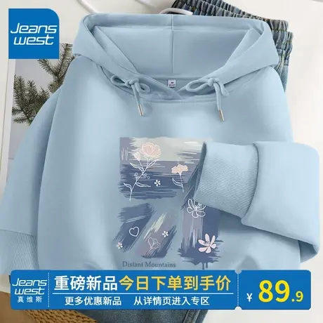 KV真维斯雾霾蓝上衣外套女2024新款春秋薄款休闲连帽卫衣洋气好看图片