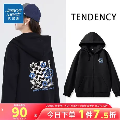 JR真维斯女2024春新款复合牛奶丝开衫连帽卫衣外套本命年龙年衣服图片