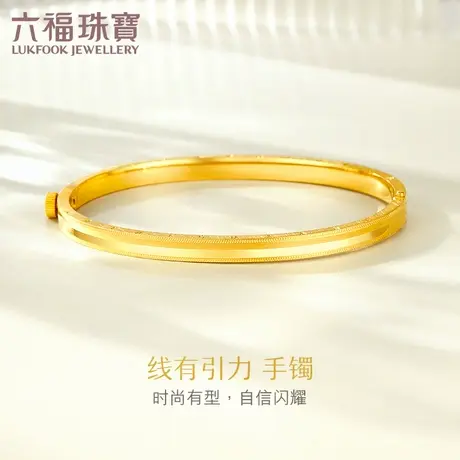 六福珠宝车花黄金手镯实心开锁式足金手镯女金镯计价F63TBGB0043图片