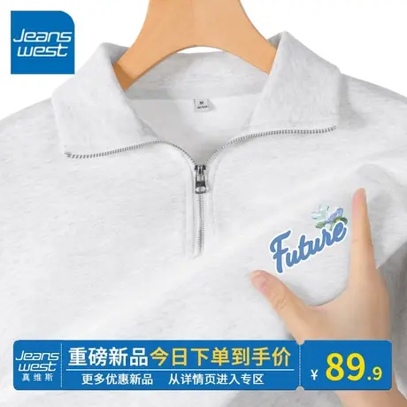 KV真维斯翻领卫衣女春秋2024新款浅花灰中性风polo领拉链上衣外套图片