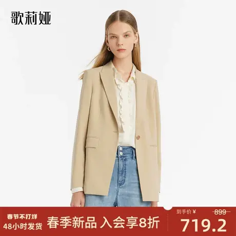 歌莉娅西装外套女春季新款超好看休闲通勤外搭长袖上衣1C2C6M520图片