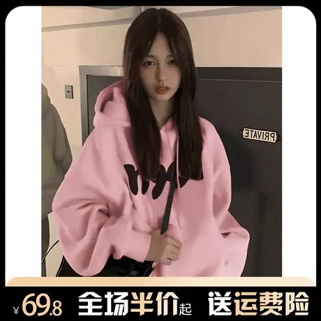 连帽卫衣女秋冬2024年新款爆款宽松慵懒风设计感小众潮牌长袖外套商品大图