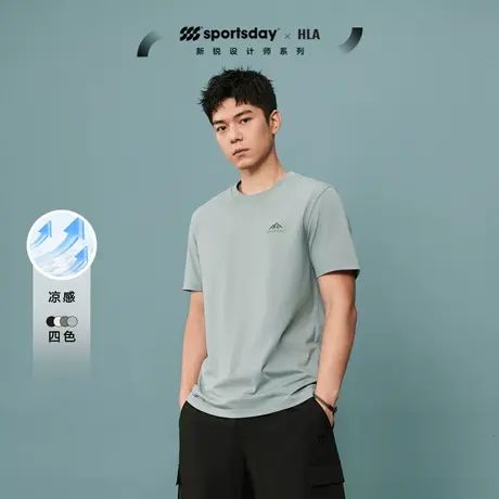 HLA/海澜之家sportsday户外生活运动凉感24春夏新吸湿排汗短t男士图片
