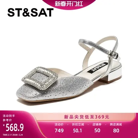 星期六包头时装凉鞋2024春季新款中后空中跟甜美单凉鞋SSC1114103图片
