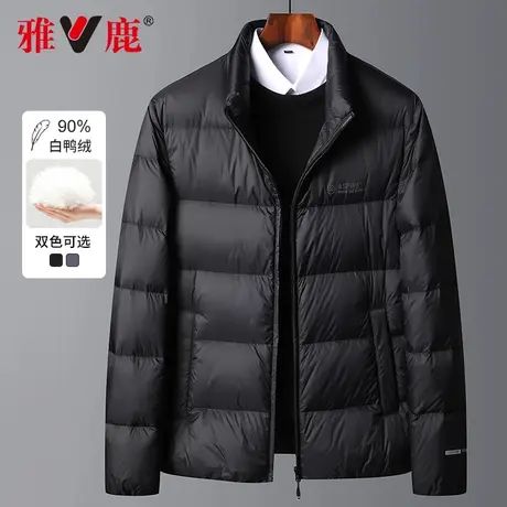 雅鹿羽绒服男2024冬季休闲商务加厚面包服冬装外套潮新款清仓图片