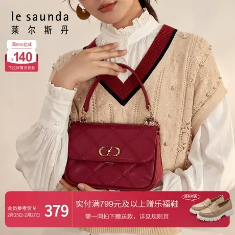 莱尔斯丹春夏新款时尚优雅金属链条女士单肩斜挎女包3TH7744商品大图