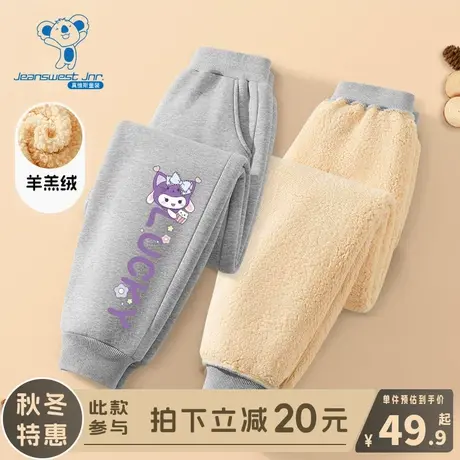 KX真维斯女童加绒裤子女孩秋冬款长裤中大童冬季加厚羊羔绒卫裤潮商品大图