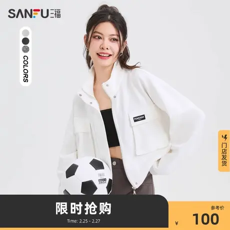 三福美拉德外套2024新款春秋翻领短款宽松时尚洋气上衣女装474566图片