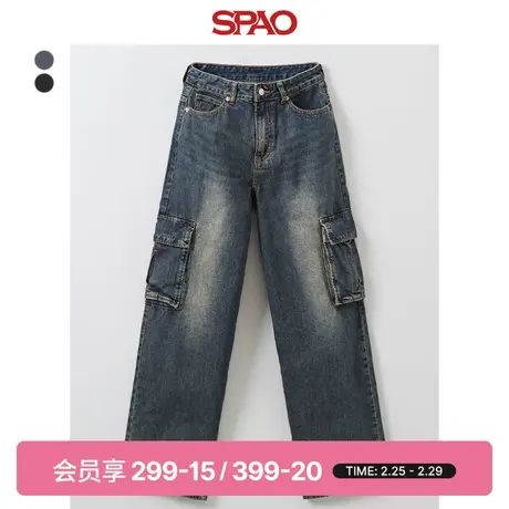 SPAO韩国同款2024年春季新款女士时尚复古风直筒牛仔裤SPTJE23G58商品大图