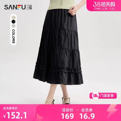 三福半身裙2024夏季松紧腰花边宽松裙边休闲蛋糕长裙子女装483108图片