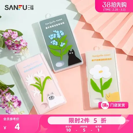 秀色物语植物盒装吸油纸100片 面部清洁用品吸油纸467547商品大图