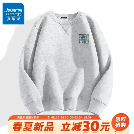 GV真维斯灰色卫衣男2024新款青少年圆领外套男士春秋款重磅上衣A商品大图