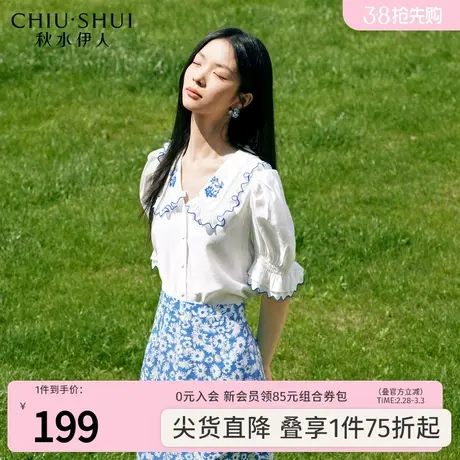 秋水伊人法式复古短袖衬衫2023年夏季新款女装设计感洋气减龄上衣图片