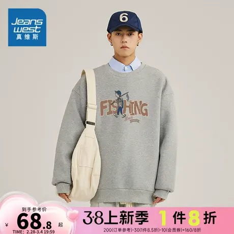 JR真维斯男装2024春季新款圆领时尚潮酷印花无帽套头卫衣长袖T恤商品大图