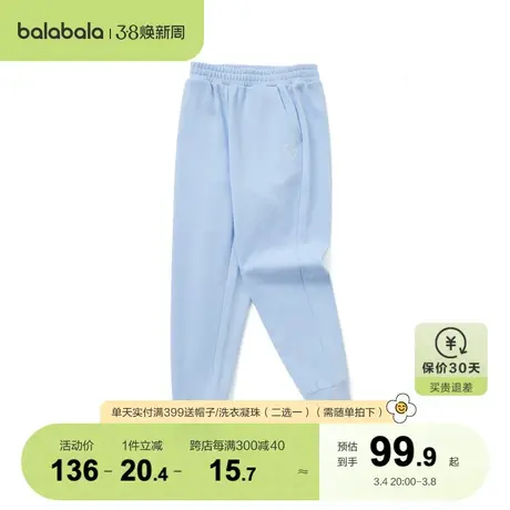 【商场同款】巴拉巴拉童装女童裤子秋款中大童休闲裤萌商品大图