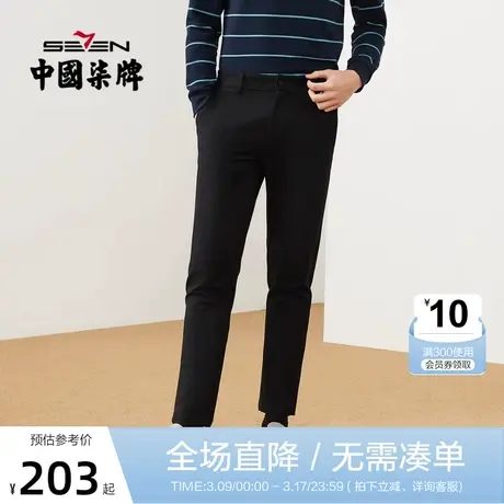 【高弹】柒牌休闲裤男秋冬款商务通勤时尚青年针织条纹黑色便装裤商品大图