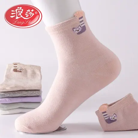 浪莎袜子女纯棉中筒袜秋冬100%全棉加厚保暖可爱日系女生秋季长袜图片