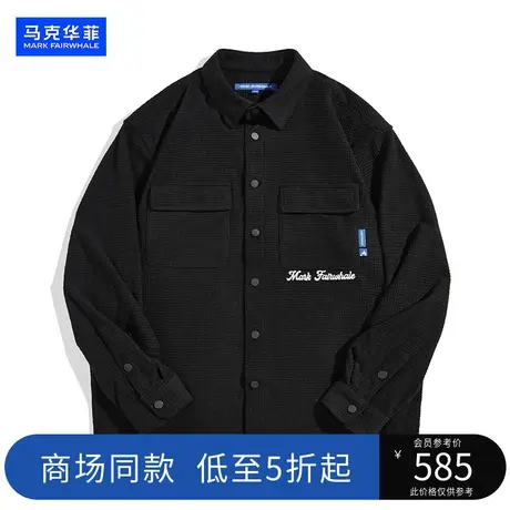 【商场同款】  马克华菲2023秋季新款华夫玉米格灯芯绒长袖衬衫男图片